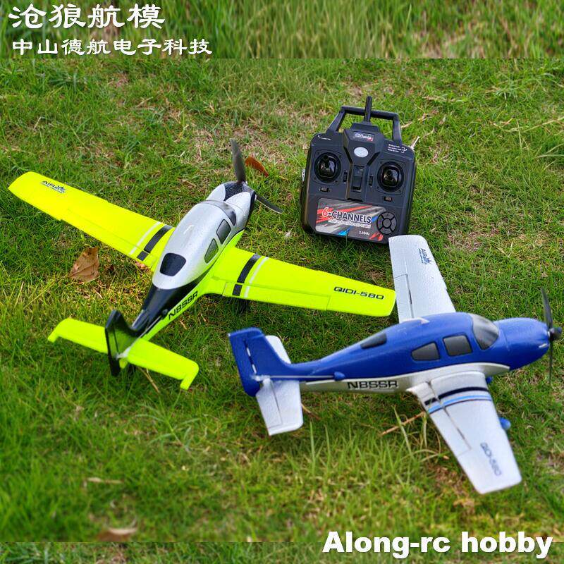 Rc Hobby Light - Pesawat RC Qidi580 520mm Lebar Sayap