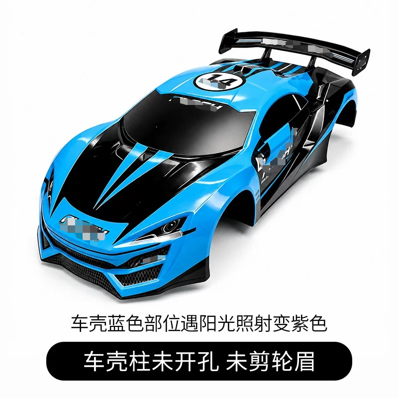 Cangkang Bodi PVC RC Drift Rac - Rc Hobby Drift Car ulasan dan harga