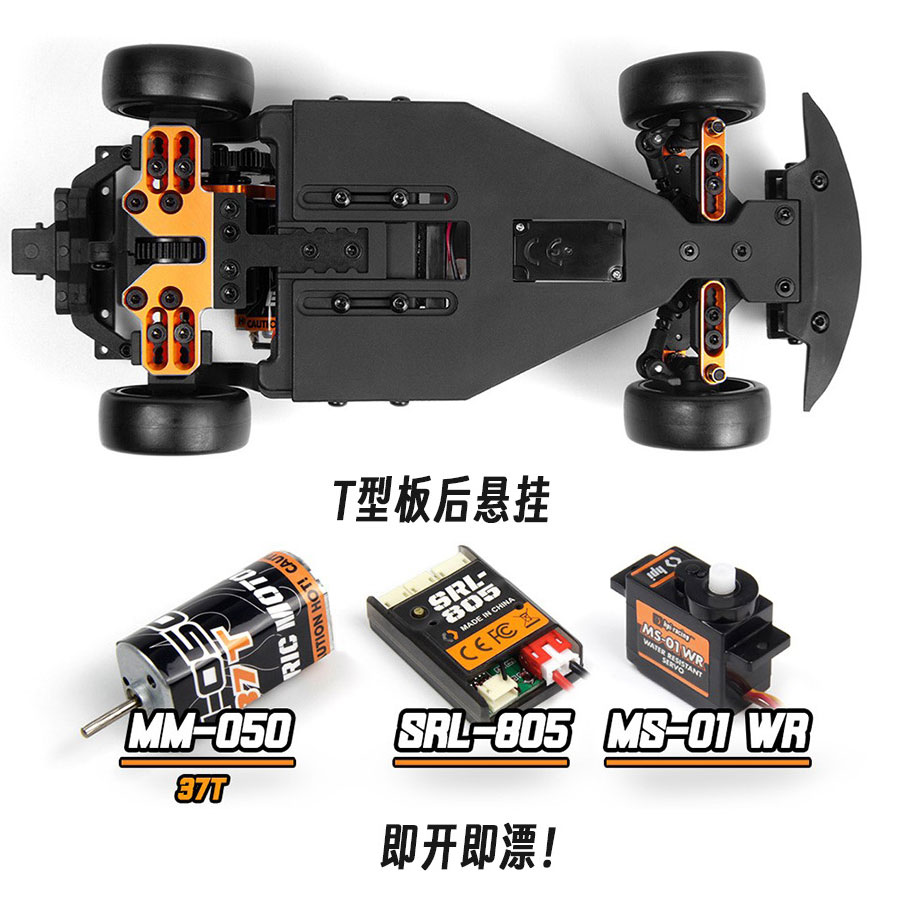 Hpi Stage D24 1/24 Toyota Gr S - Rc Hobby Drift Car ulasan dan harga