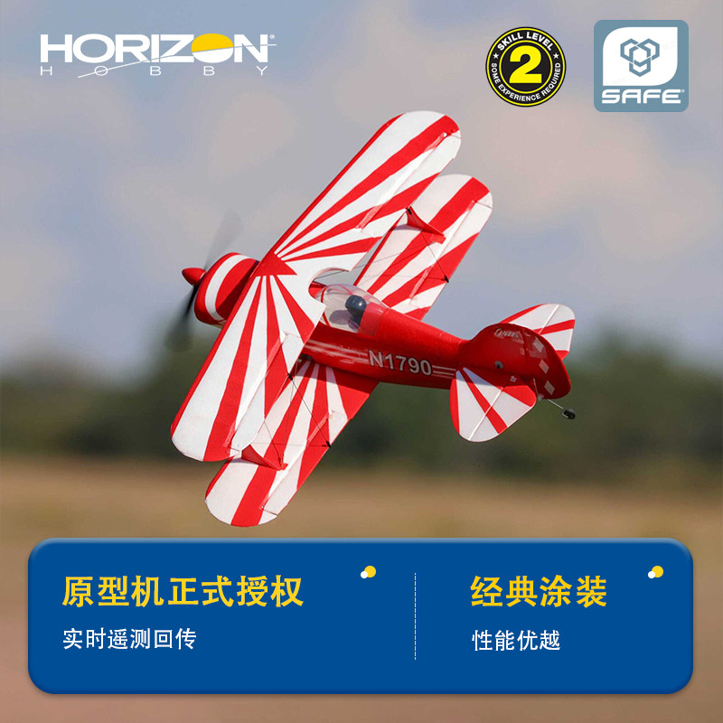 HORIZON HOBBY Pesawat Model Bi - Rc Hobby News ulasan dan harga