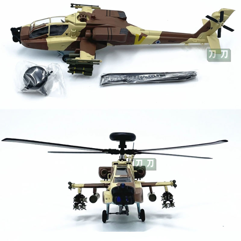 Model mudah 1: skala 72 heliko - Rc Helicopter Hobby Grade ulasan dan harga