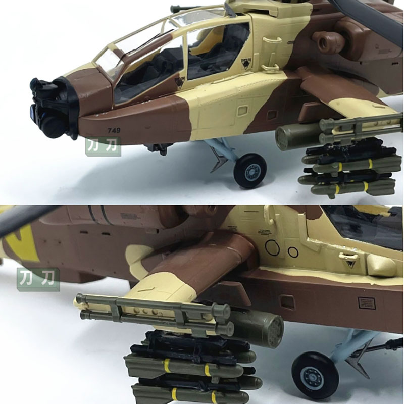 Model mudah 1: skala 72 heliko - Rc Helicopter Hobby Grade ulasan dan harga